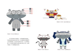 歡樂動物吧 動漫延伸產品的精彩世界