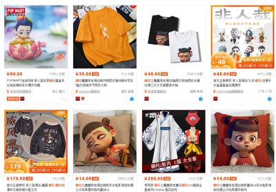 《哪吒》票房雖破46億，四大問(wèn)題仍待解決